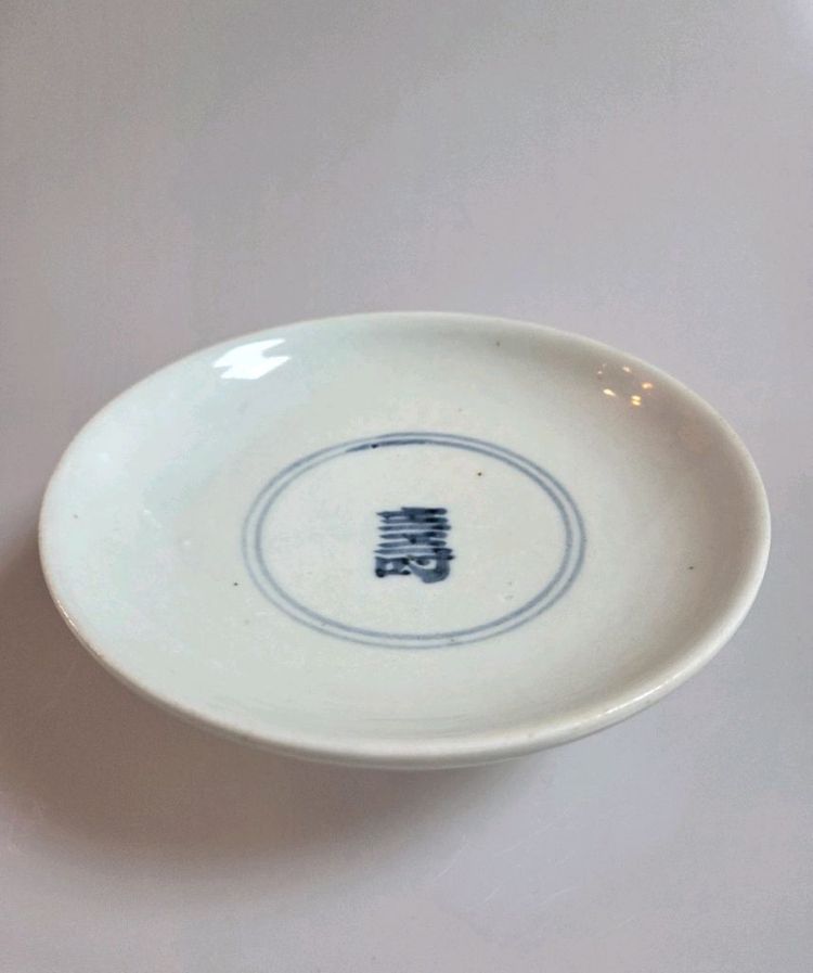 고미술품 조선시대 관요사기 청화백자 안자명수자문접시 이미지