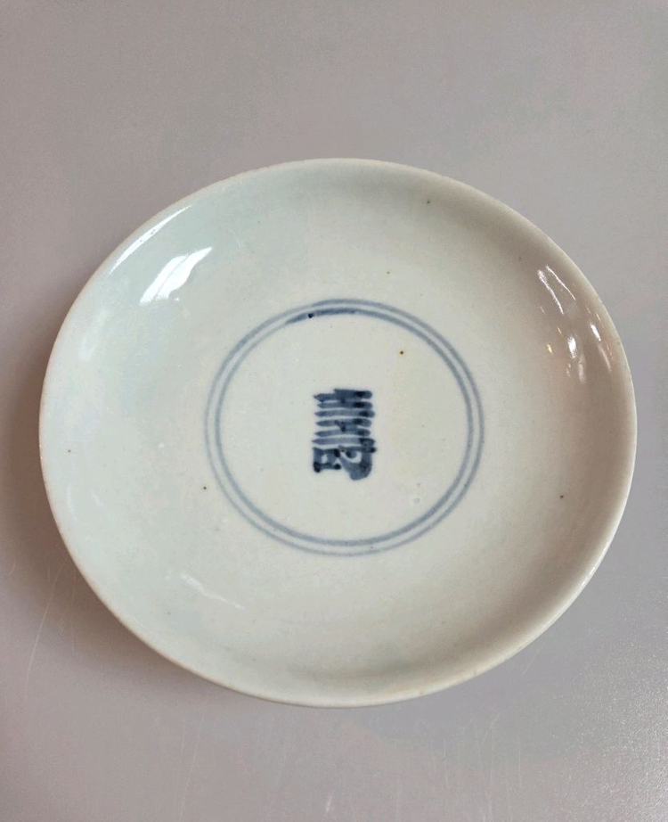 고미술품 조선시대 관요사기 청화백자 안자명수자문접시 이미지