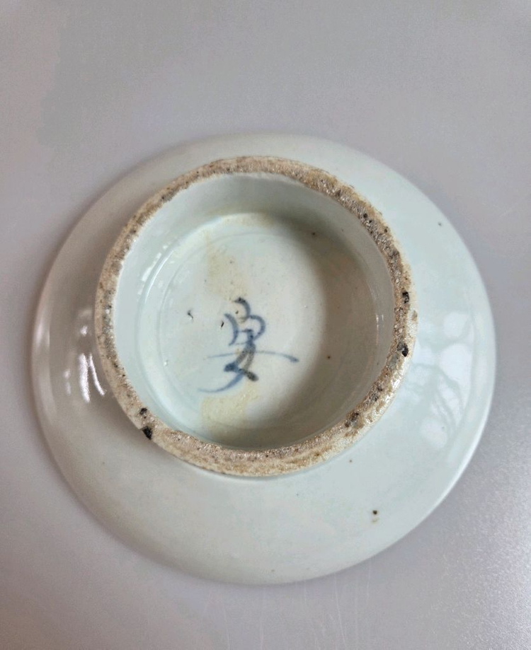 고미술품 조선시대 관요사기 청화백자 안자명수자문접시 이미지