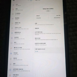 갤럭시탭a6 sm-t580 이미지
