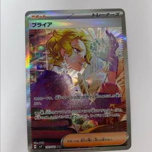 포켓몬카드 일판 브라이어 sar 판매합니다 이미지