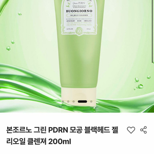 새상품 본조르노 그린 PDRN 모공 블랙헤드 젤리오일 클렌져 이미지