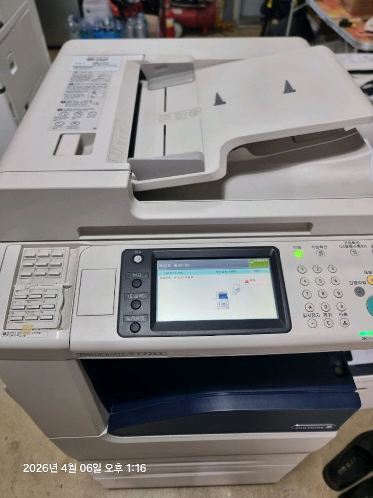 후지제록스 docucentre-v c2263 2265 레이저 컬러복합기 A3가능 이미지