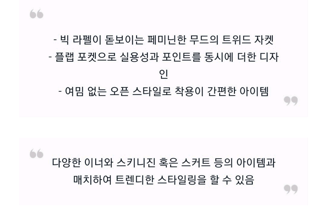 플리츠플리즈 블레이져 자켓 이미지
