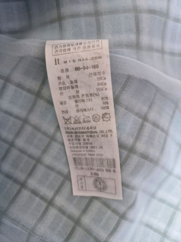 새상품)잇미샤 원피스 오즈세컨지컷에고이스트럭키슈에뜨온앤온시스템듀엘헤지스sjsj시슬리레니본쥬크샤틴베네통씨씨콜렉트 이미지