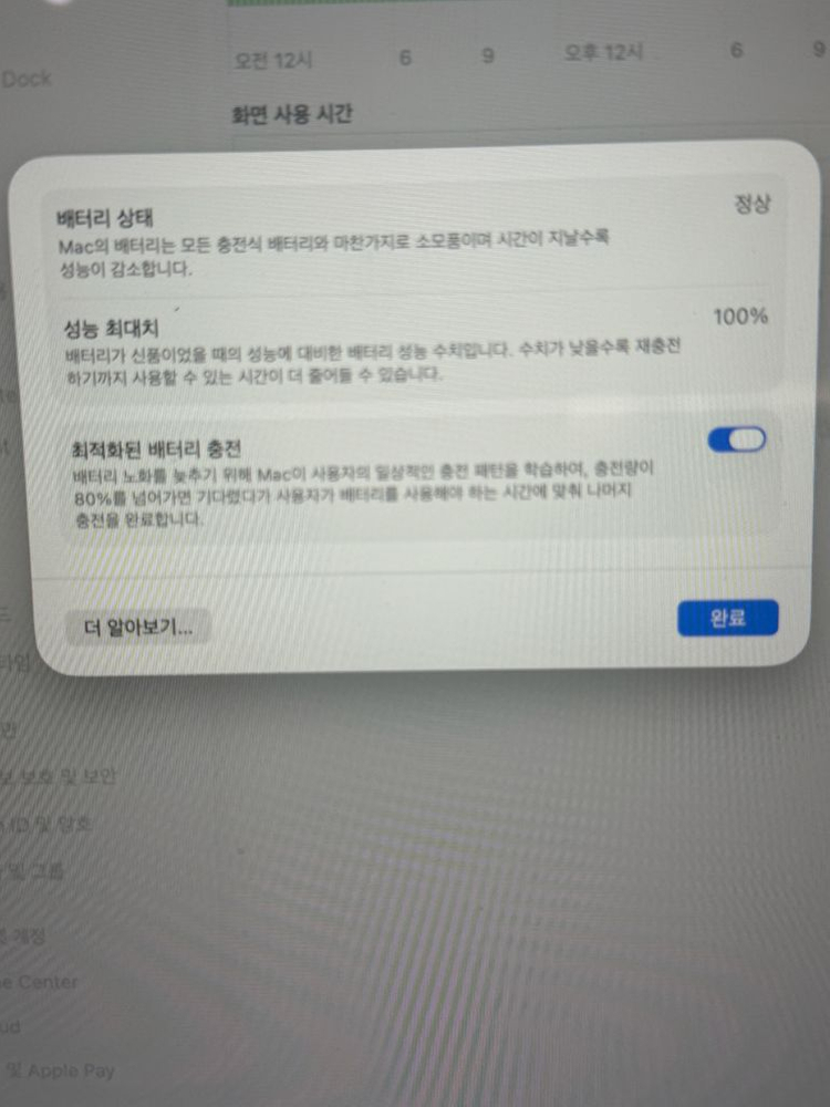 맥북에어m2 스그 15인치 256G 이미지