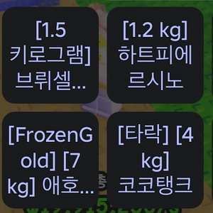 브렛츠 대 브래인로트 식물 랜덤 1개에 100원에 판매합니다. 이미지