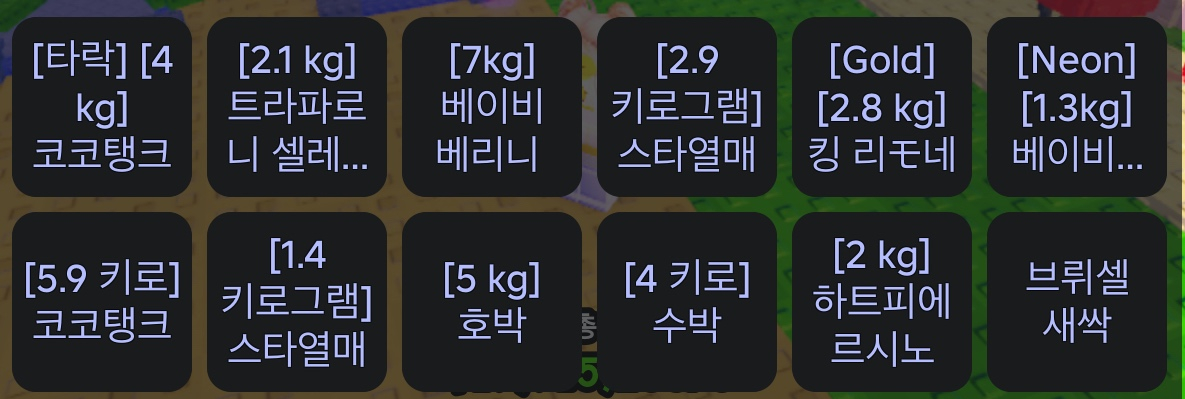 브렛츠 대 브래인로트 식물 랜덤 1개에 100원에 판매합니다. 이미지