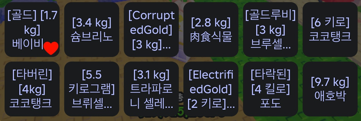 브렛츠 대 브래인로트 식물 랜덤 1개에 100원에 판매합니다. 이미지