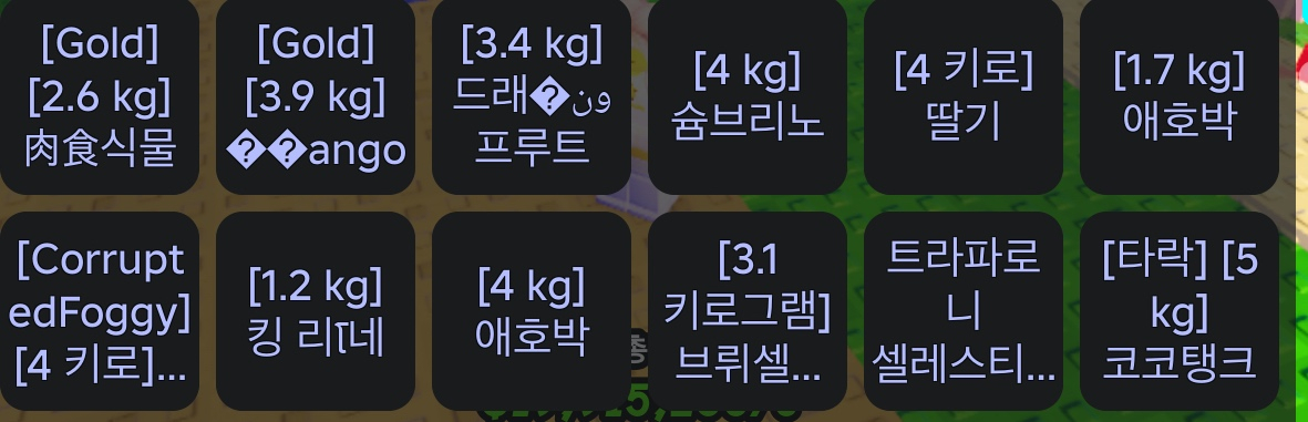 브렛츠 대 브래인로트 식물 랜덤 1개에 100원에 판매합니다. 이미지