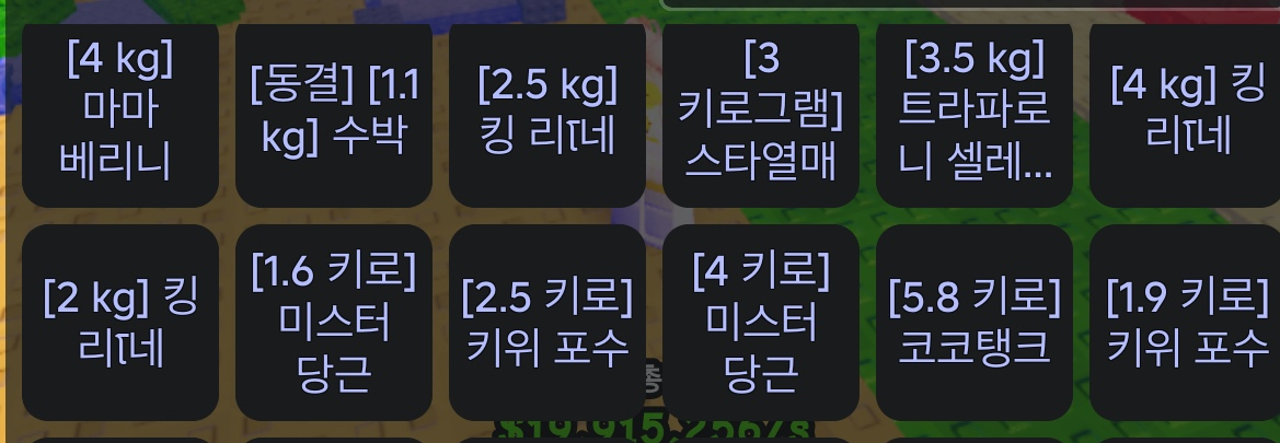 브렛츠 대 브래인로트 식물 랜덤 1개에 100원에 판매합니다. 이미지
