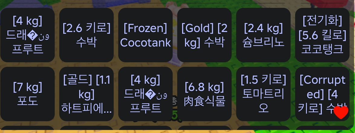 브렛츠 대 브래인로트 식물 랜덤 1개에 100원에 판매합니다. 이미지