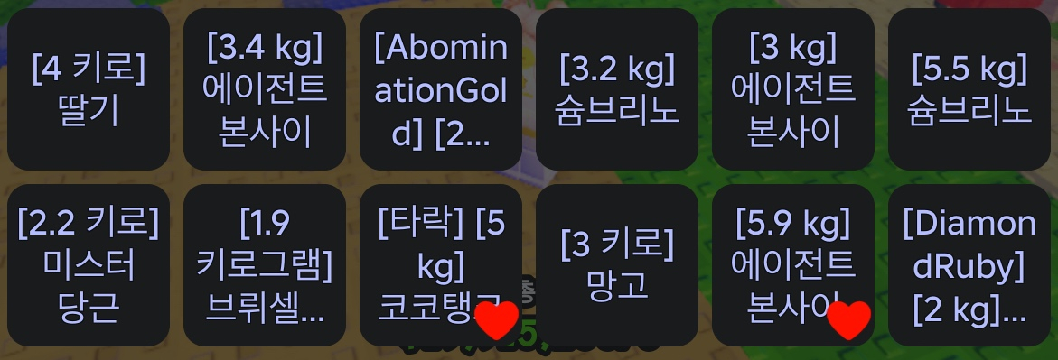 브렛츠 대 브래인로트 식물 랜덤 1개에 100원에 판매합니다. 이미지