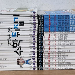 선생님도 놀란 초등 수학뒤집기 심화편 전집 50권 세트 이미지