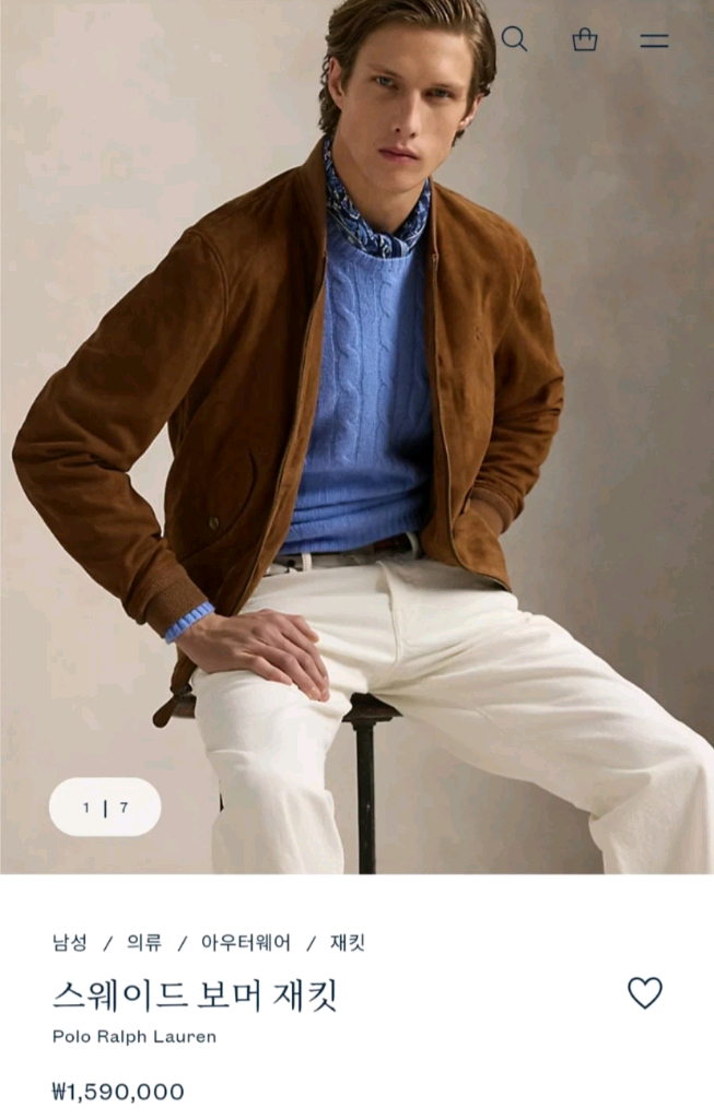 (L) 새상품급 폴로 랄프로렌 RRL 스웨이드 봄버 자켓 이미지