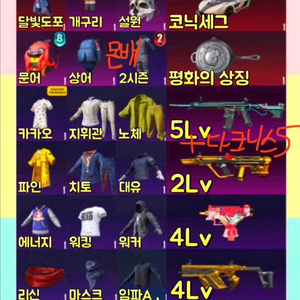 모배 미션임파서블 a b 풀세트 이미지