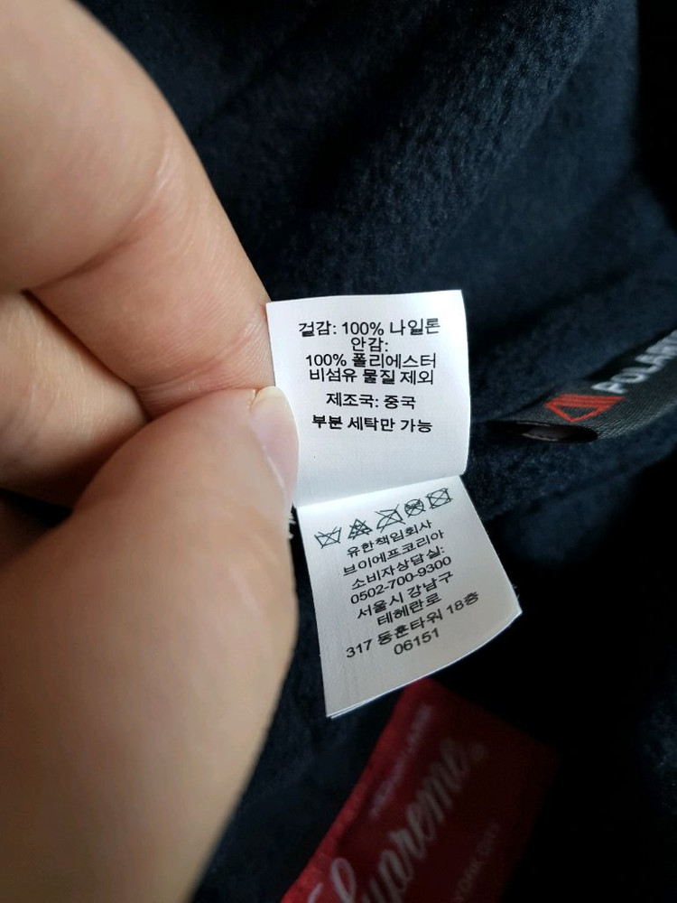 슈프림 고어텍스 이어플랩 캡 모자 블랙 23FW 이미지