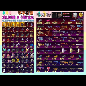 모배 고스펙 이미지