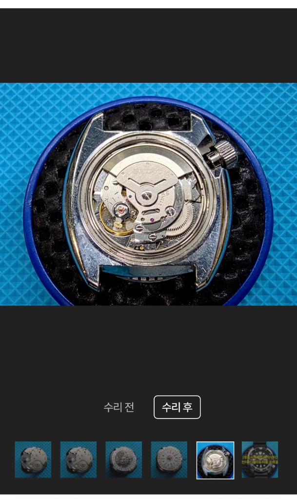 세이코 터클 6306-7001 빈티지 판매 이미지