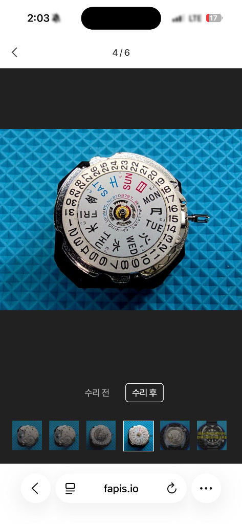 세이코 터클 6306-7001 빈티지 판매 이미지