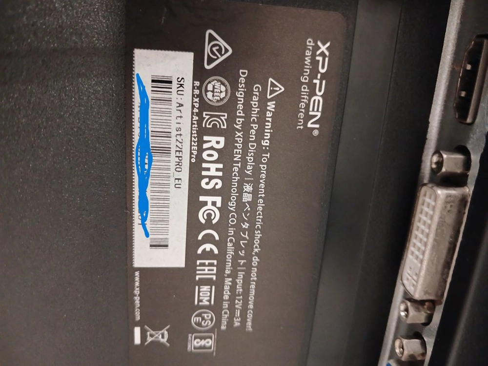 XP-Pen 아티스트 22e pro 1세대 이미지