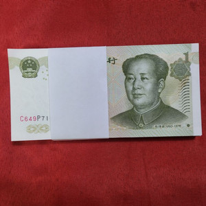 중국1위안다발권 이미지