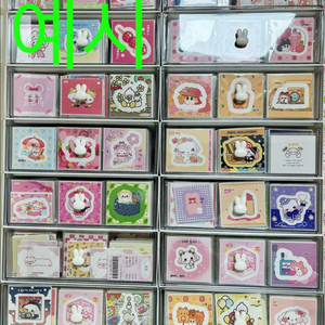 다꾸 포용 문구 처분 재고정리 특가 세트 이미지