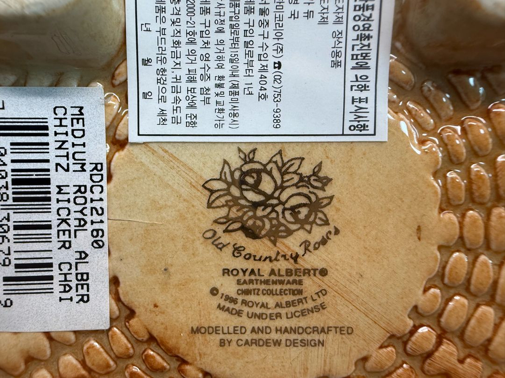 로얄알버트(Royal Albert) 폴 카듀 올드 컨트리 로즈 티팟 이미지