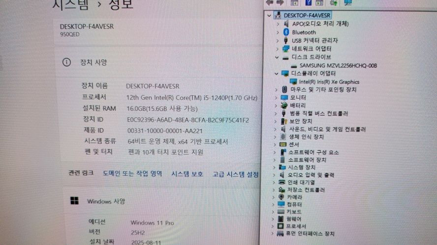 삼성 신형 갤럭시북2 프로360/초고화질/터치스크린 이미지