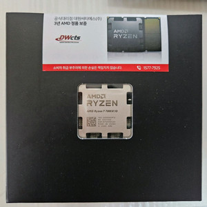 미개봉) AMD 라이젠7 7800X3D 새제품 이미지
