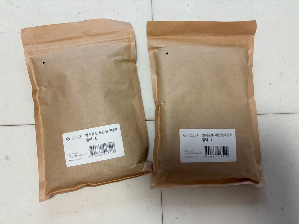 맘서포트 출산팬티 블랙 라지 2장 일괄 이미지