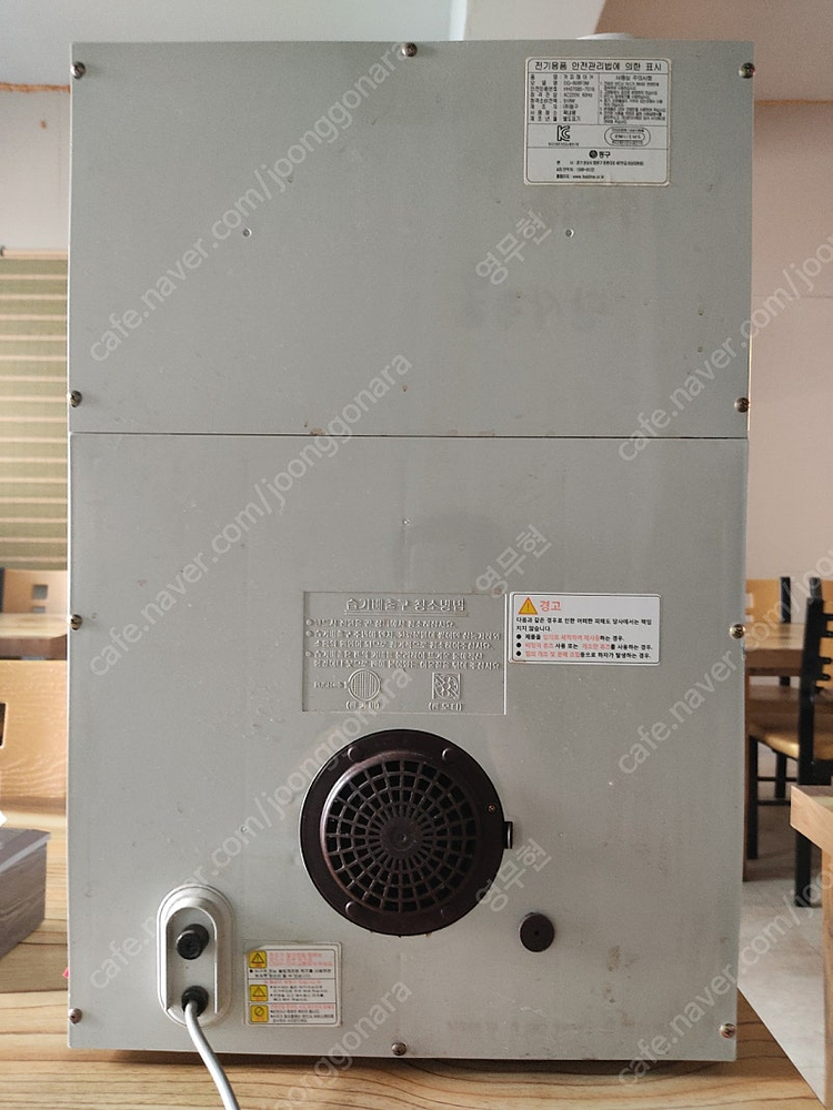 [고장] 동구전자 커피 자판기 DG-808F3M 업소용 커피머신 티타임 커피자판기 이미지