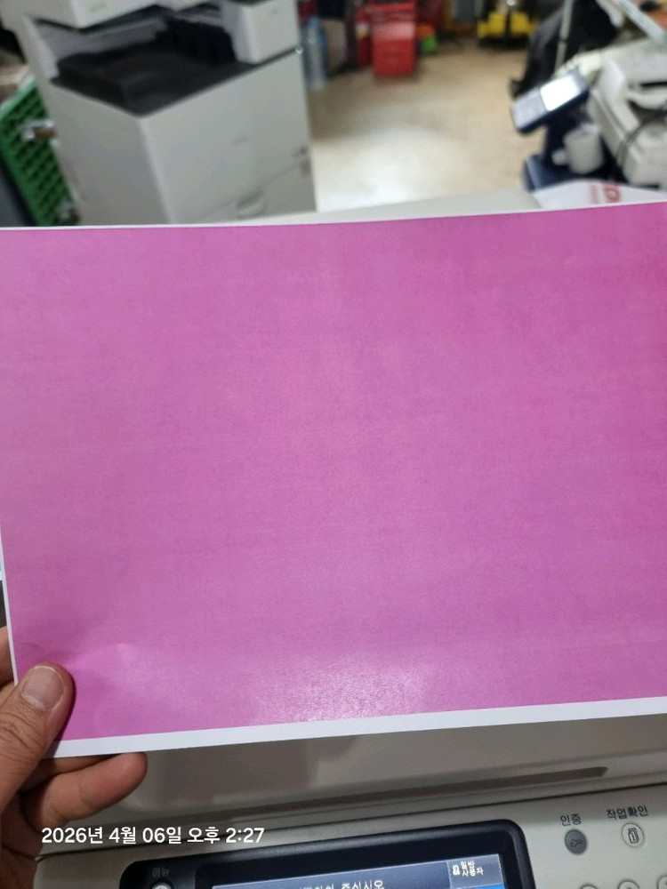 후지제록스 a3레이저 컬러복합기 제품 입니다.docucentre-v c2263 c2265 제품이며 정품토너만 사용 이미지