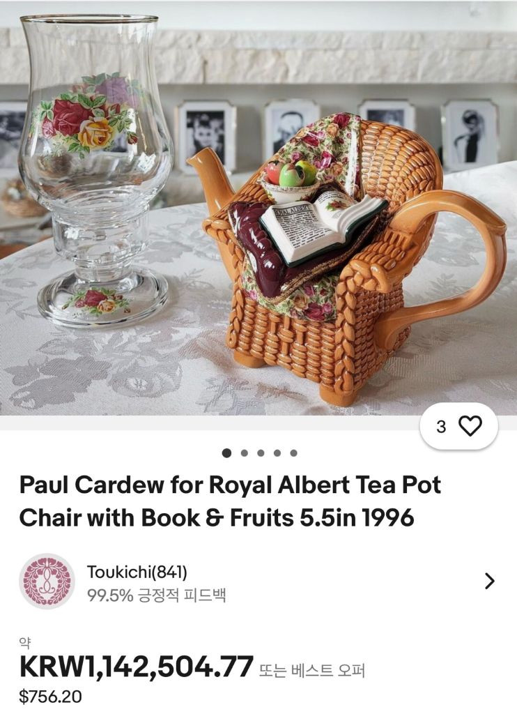 로얄알버트(Royal Albert) 폴 카듀 올드 컨트리 로즈 티팟 이미지