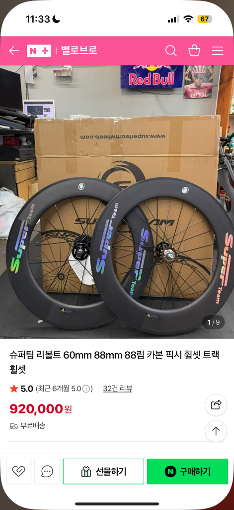 엔진11 크릿디 애그플랜트s 이미지