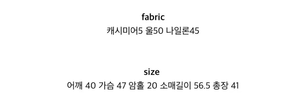 웨어레스트 캐시미어 가디건(새제품) 이미지