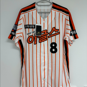 (새상품) 한화이글스 어센틱 레전드 노시환 유니폼 110 이미지