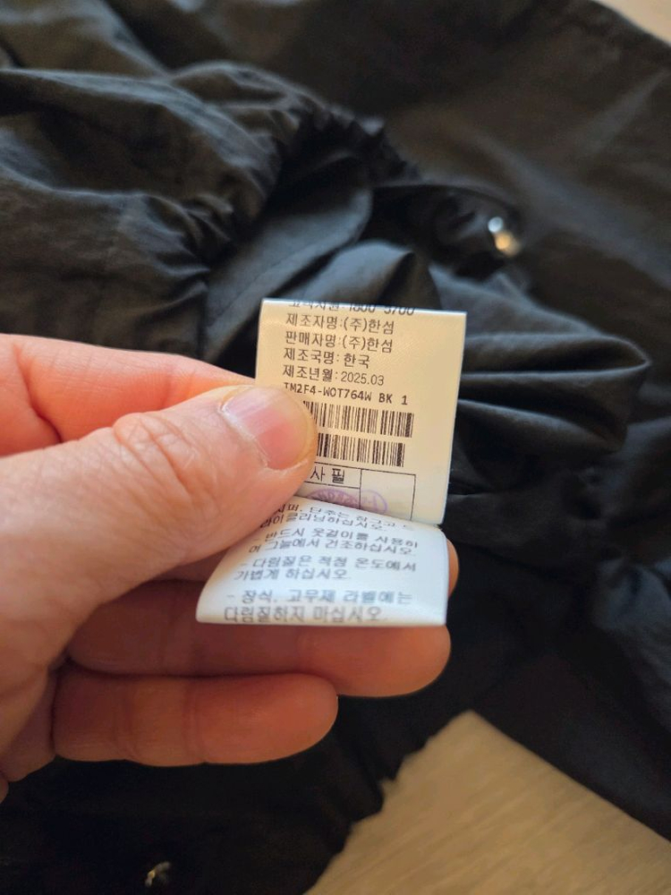 타임오프숄더블라우스 이미지