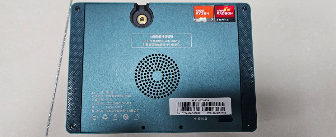 beelink gtr7, 1.5tb, 32gb x2 mini pc 풀 구성 판매합니다. 이미지