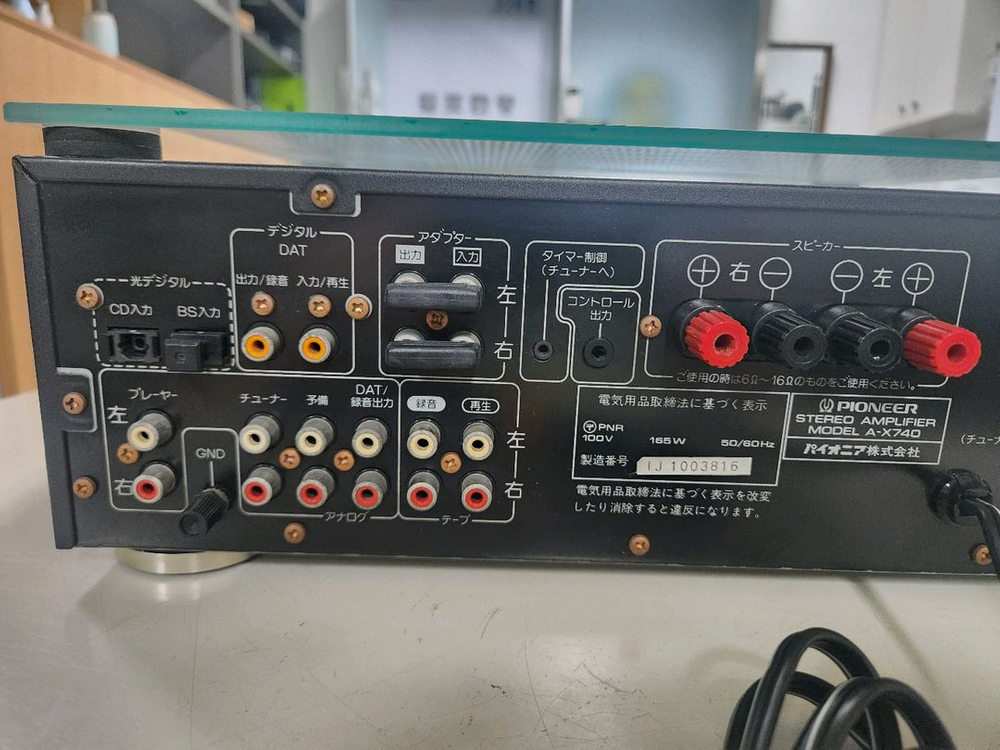 디지털 인티앰프 파이오니어 A-X740 이미지