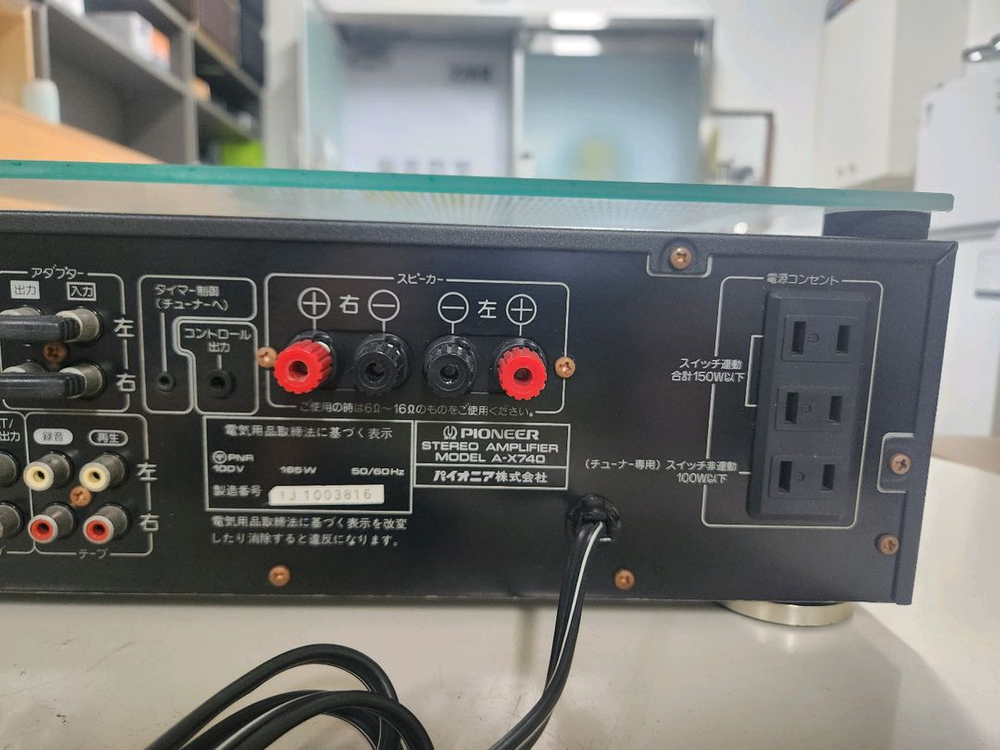 디지털 인티앰프 파이오니어 A-X740 이미지