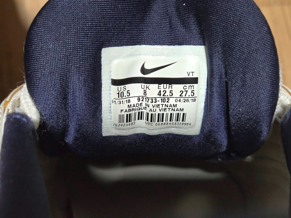 나이키 에어맥스97 운동화 이미지