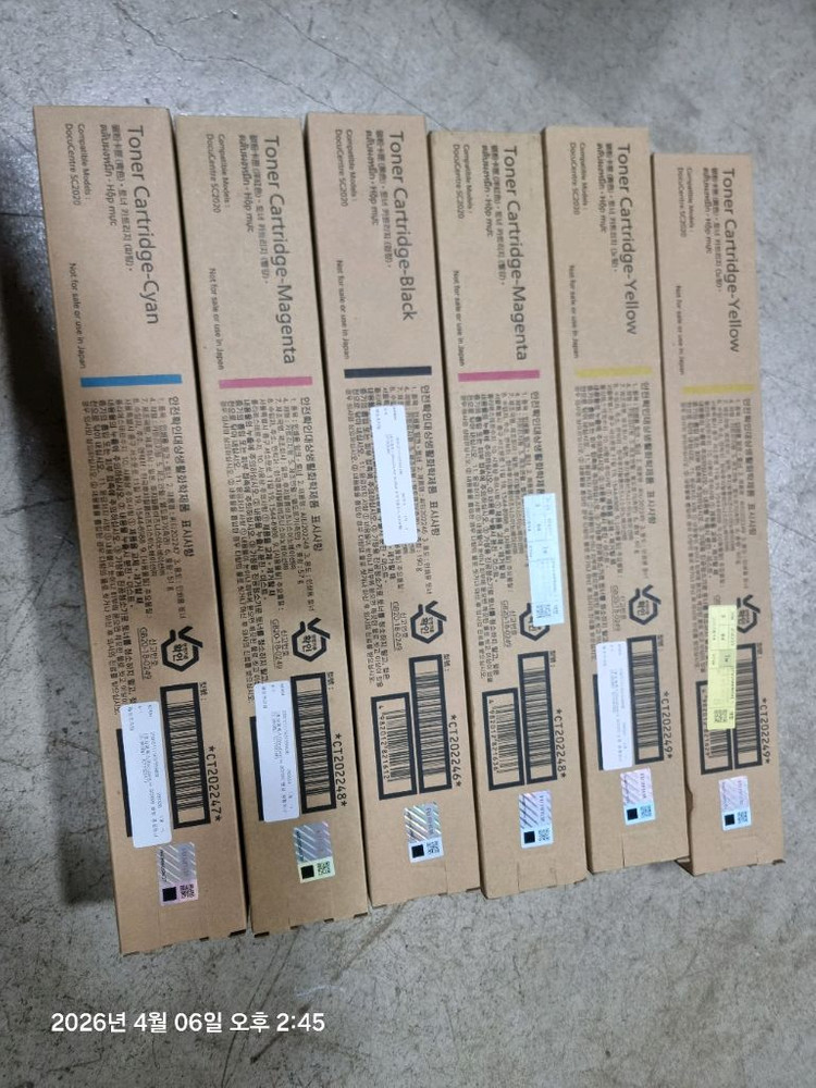 후지제록스 Docucentre SC2020 정품 토너 팝니다. 전체 6개 합계로 팜 이미지