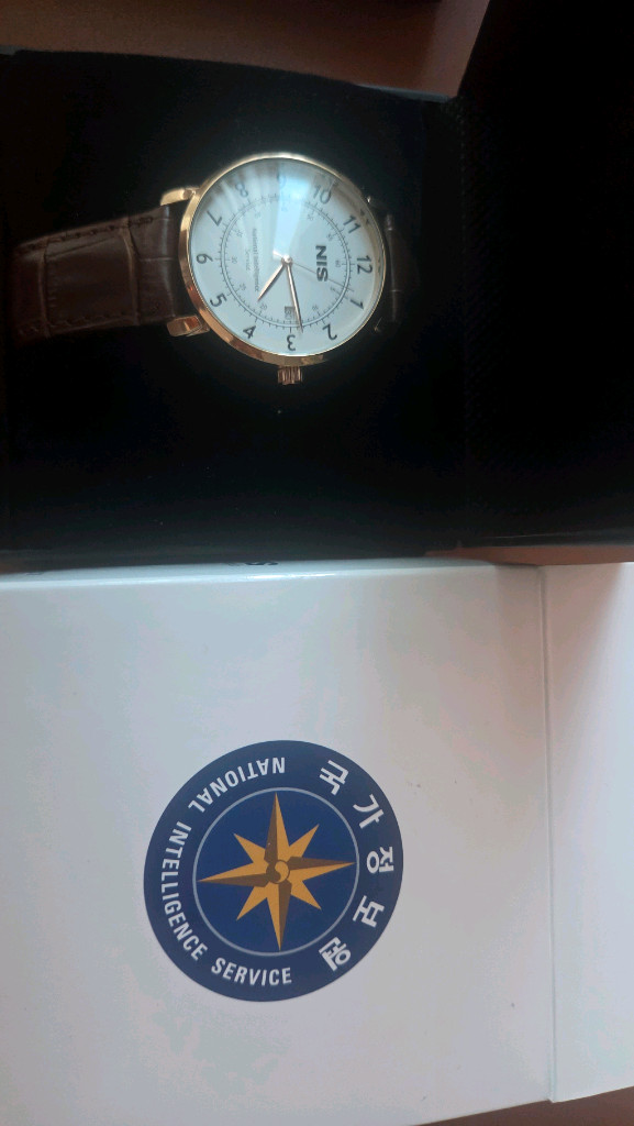 국정원 nis시계 이미지