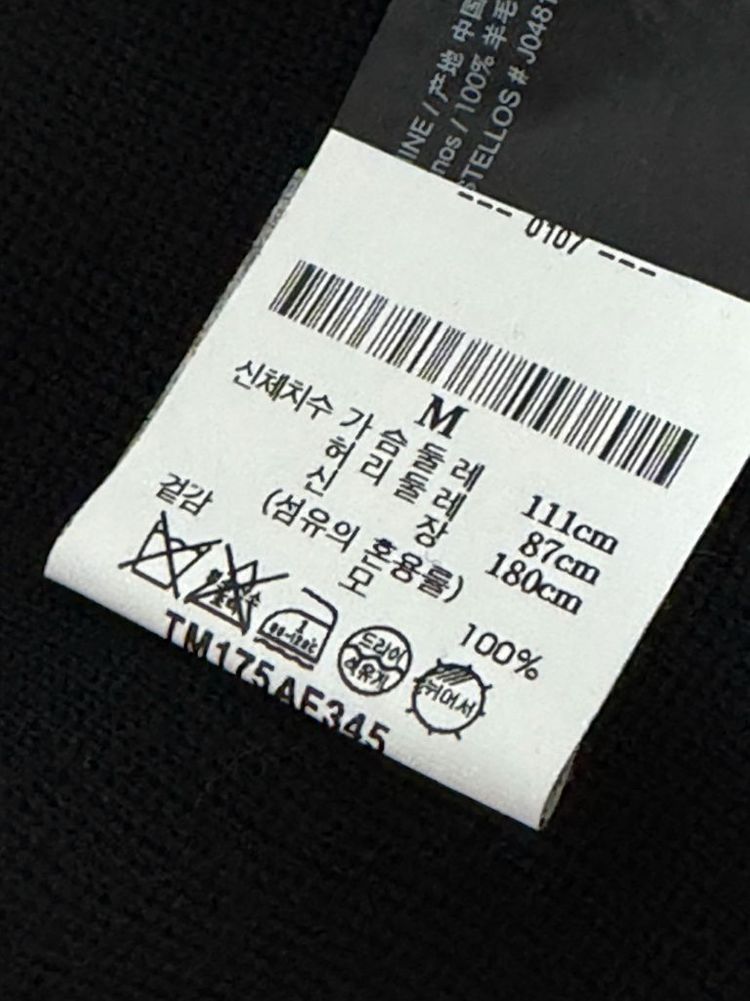 띠어리 남성 블랙 검정 롱 가디건 M 이미지