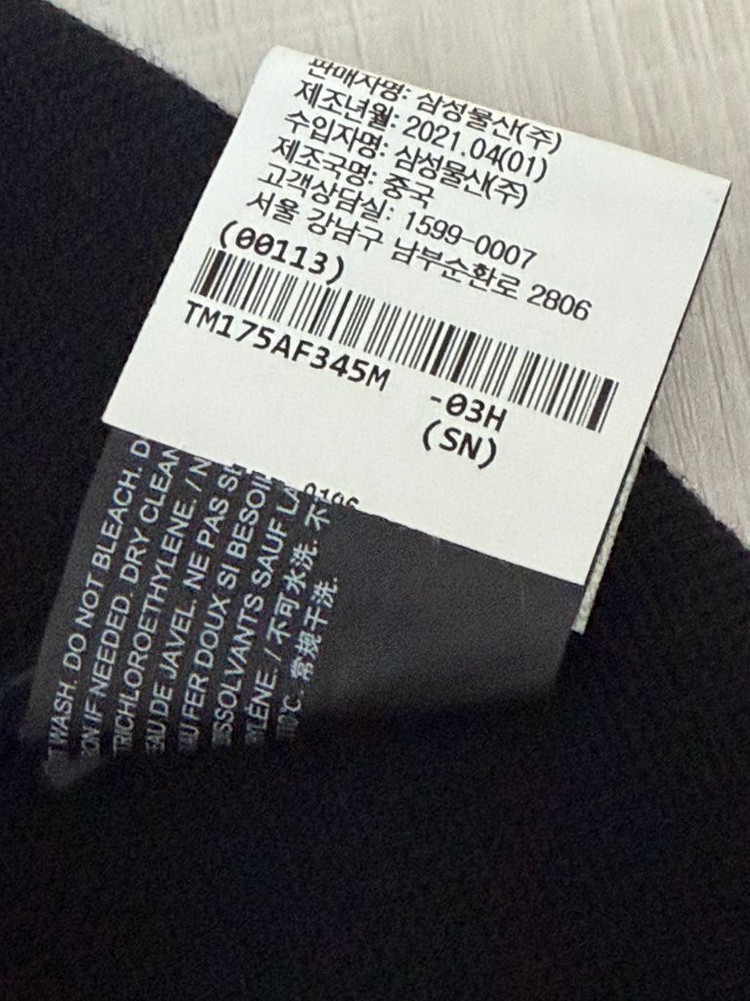 띠어리 남성 블랙 검정 롱 가디건 M 이미지