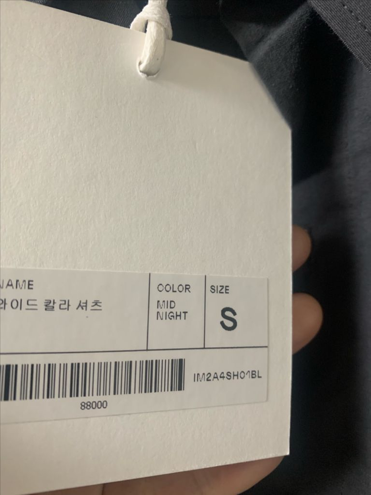 인사일런스 와이드 카라셔츠 미드나이트 컬러 s사이즈 판매 이미지