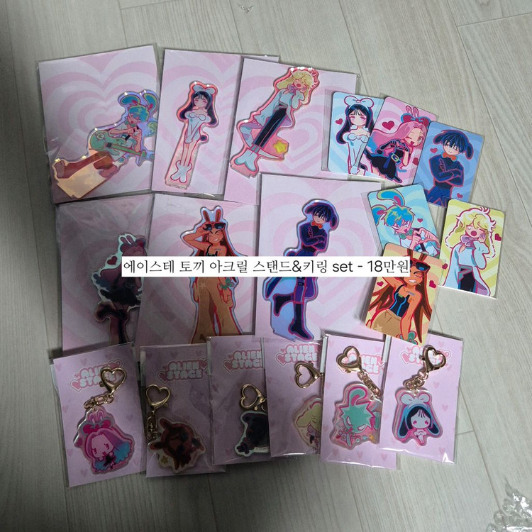 에이스테 굿즈 이미지