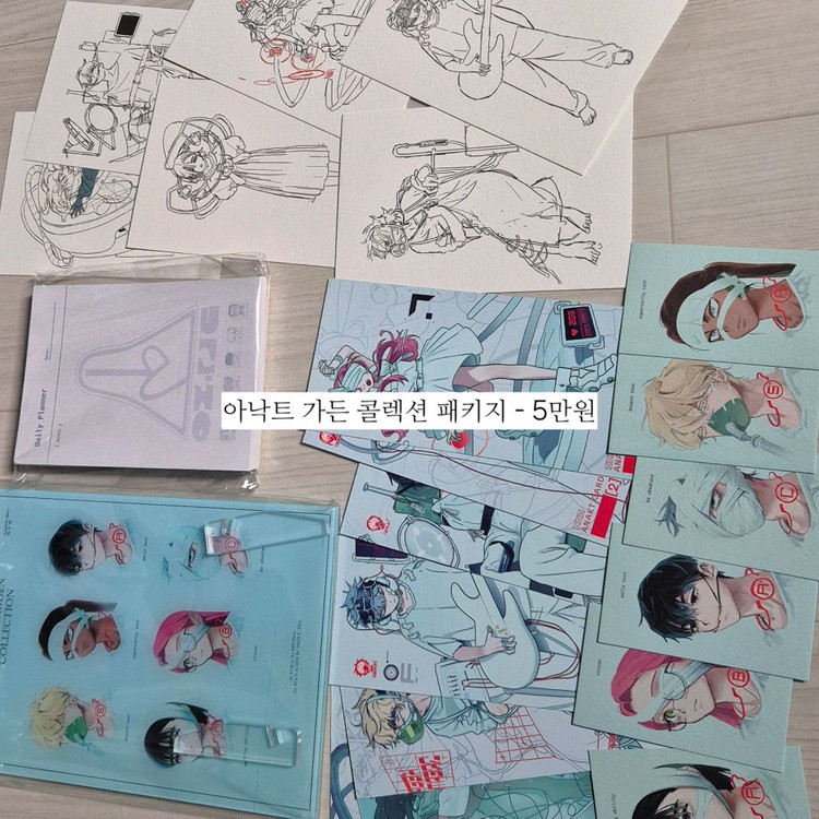 에이스테 굿즈 이미지