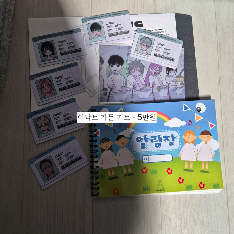 에이스테 굿즈 이미지